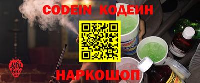сатива Апрелевка