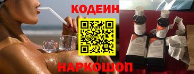 соль курить ск Апшеронск