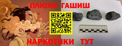 прущая мука Гатчина