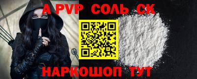 дживик Аргун