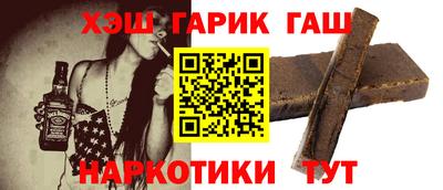 сатива Апрелевка