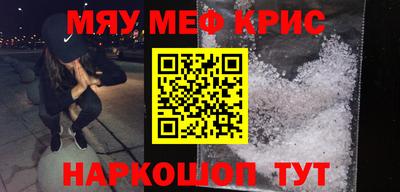 сатива Апрелевка