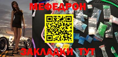 прущая мука Гатчина