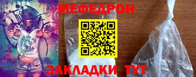 соль курить ск Апшеронск