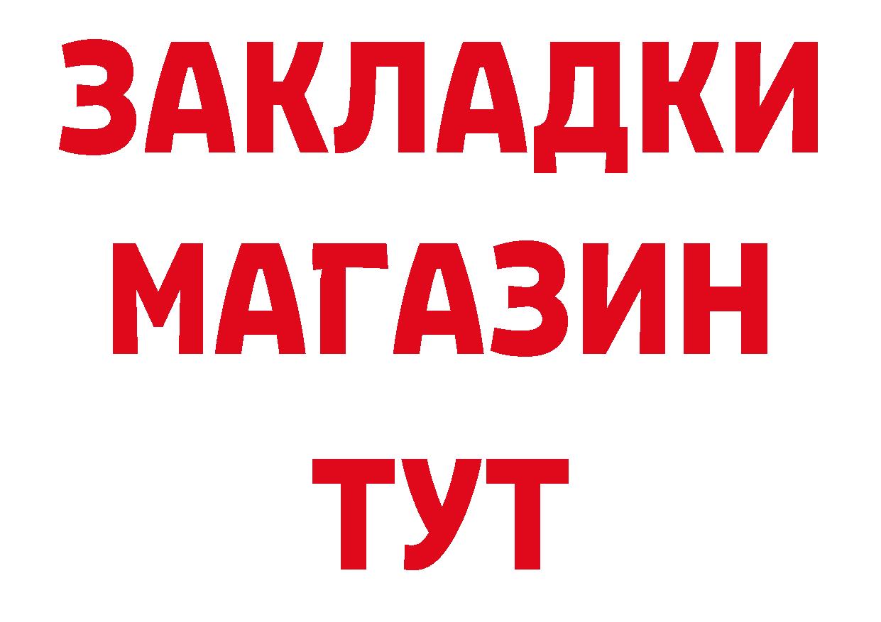 Канабис гибрид сайт это кракен Арсеньев