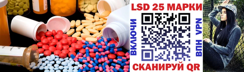 это телеграм  Арсеньев  Лсд 25 экстази кислота 