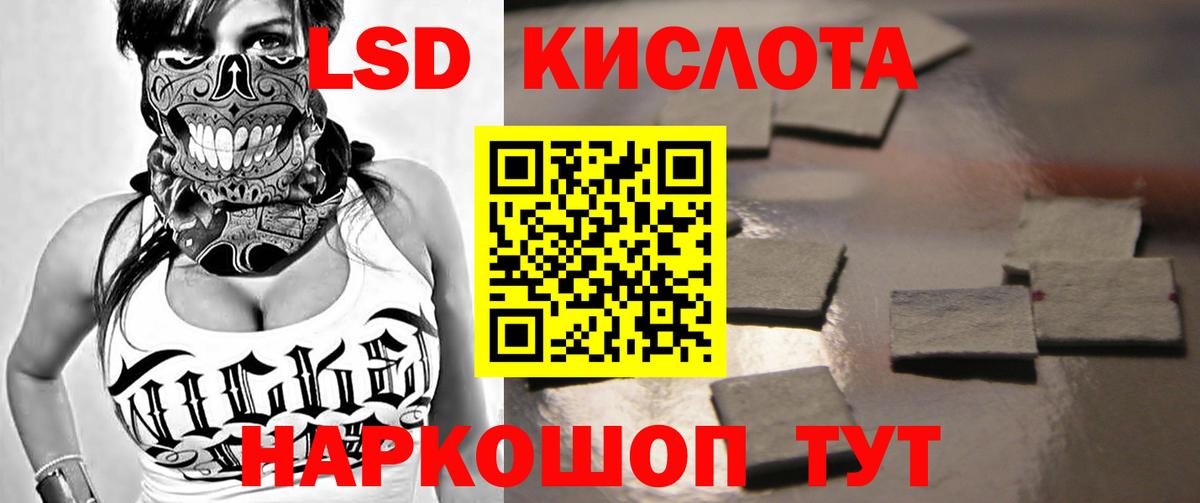 ЛСД экстази ecstasy Арсеньев