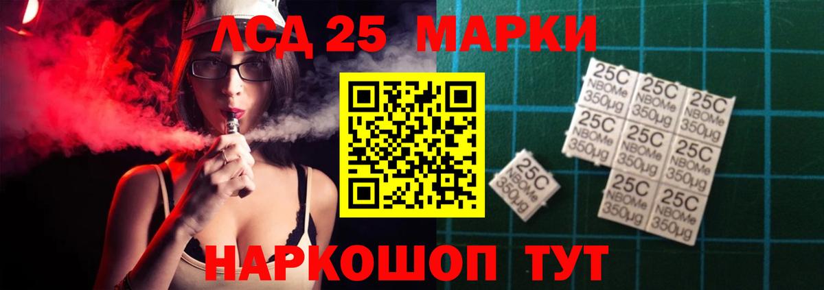 Мефедрон  Вход с VPN  Купить наркотик  COCAIN  Гашик  Меф  NBOMe  Марки ЛСД  Арсеньев  Alpha PVP  CBD масло  Плюхи 