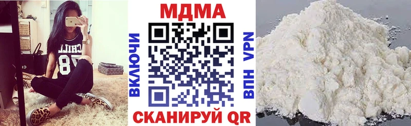МДМА Molly  купить наркоту  Арсеньев 