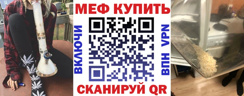 МЯУ-МЯУ VHQ  Арсеньев 