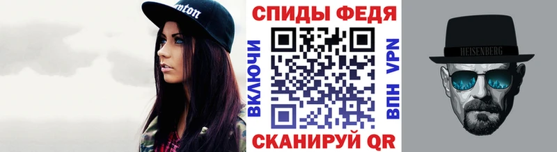hydra зеркало Арсеньев Первитин кристалл наркотики