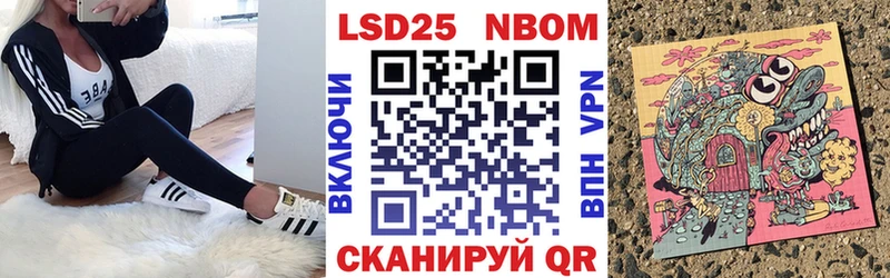 Марки N-bome 1,5мг Арсеньев