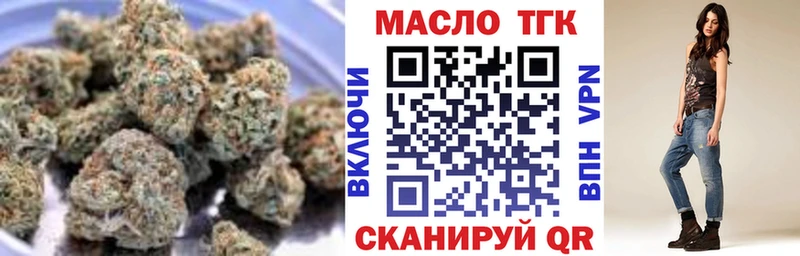 ТГК вейп  Арсеньев 