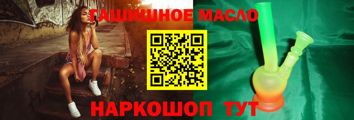 Дистиллят ТГК жижа Арсеньев