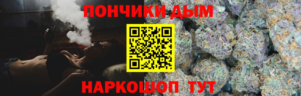 Каннабис ГИДРОПОН Арсеньев