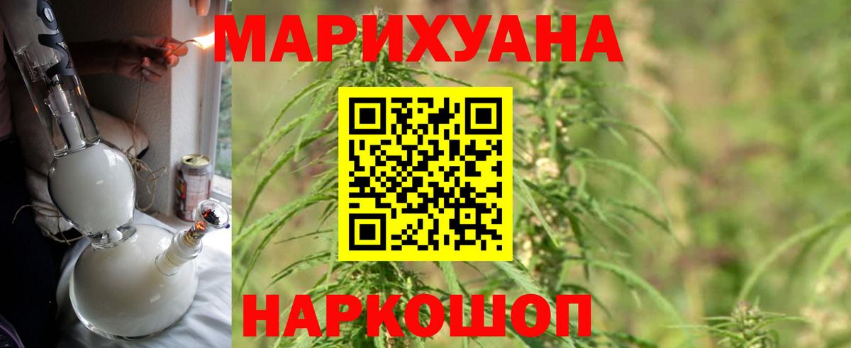 Бошки марихуана гибрид  Канабис конопля  Арсеньев  Каннабис конопля 