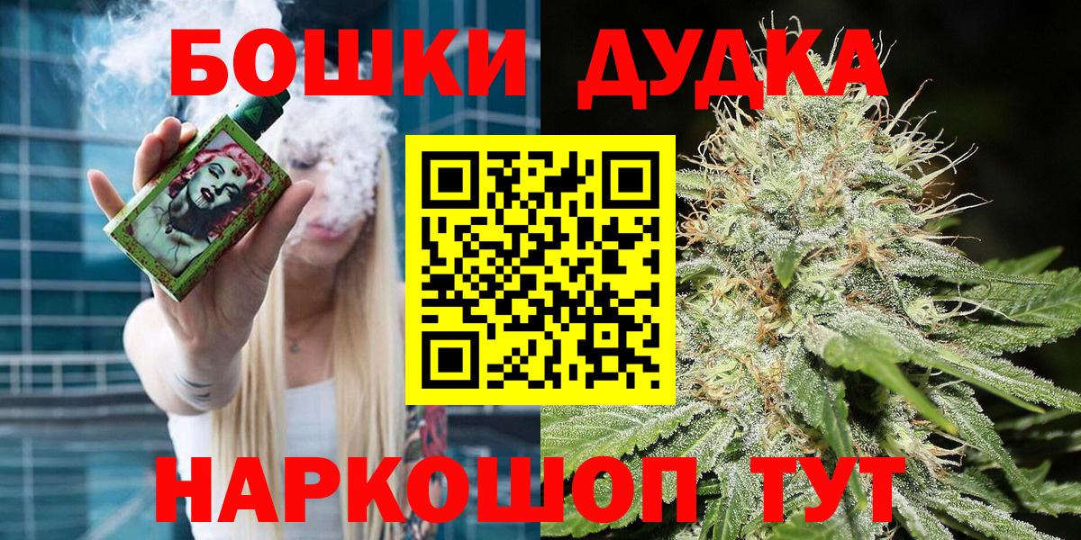 Марихуана семена  Марихуана SATIVA & INDICA  Марихуана план  Арсеньев  Вход с VPN 